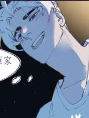 无邪战栗 截图1